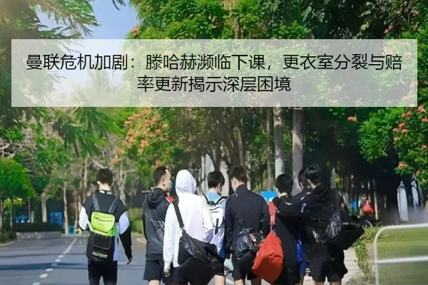 man-lian-wei-ji-jia-ju-teng-ha-he-bin-lin-xia-ke-geng-yi-shi-fen-lie-yu-pei-lv-geng-xin-jie-shi-shen-ceng-kun-jing-3-898.jpg